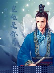 李世民遗嘱：李治，皇位是你哥的